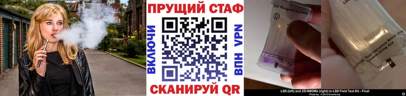 Наркошоп купить ГАШИШ Alpha-PVP Меф мяу мяу МАРИХУАНА Кокаин Зея