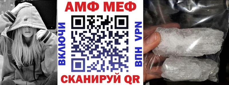 Amphetamine 97%  Купить где  Зея 