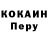 Кодеиновый сироп Lean Purple Drank bigapple