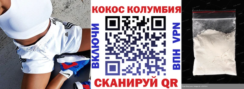 COCAIN Перу Купить где Зея