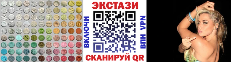 Купить где  Зея  Экстази 99% 