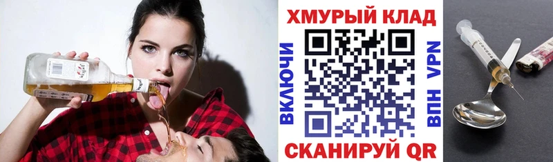 ГЕРОИН хмурый  Купить где  Зея 