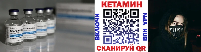 Купить  Зея  КЕТАМИН VHQ 