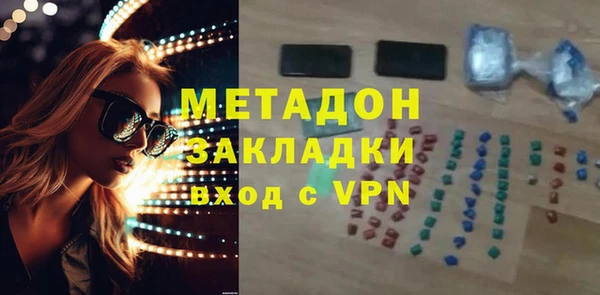 кокс Дмитровск