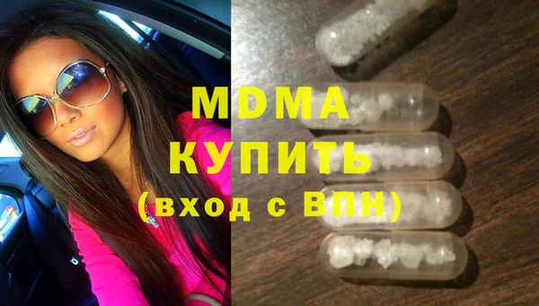 mdpv Дмитриев
