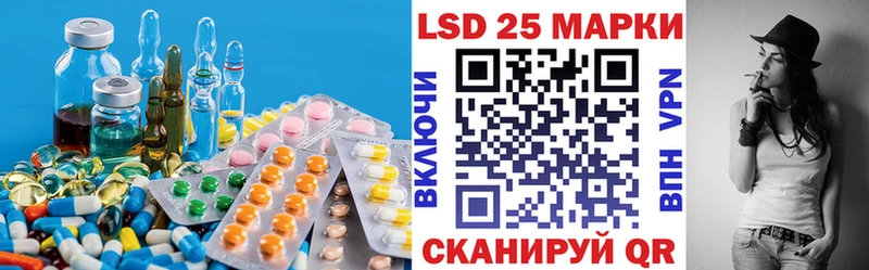 Лсд 25 экстази ecstasy  Купить  Зея 
