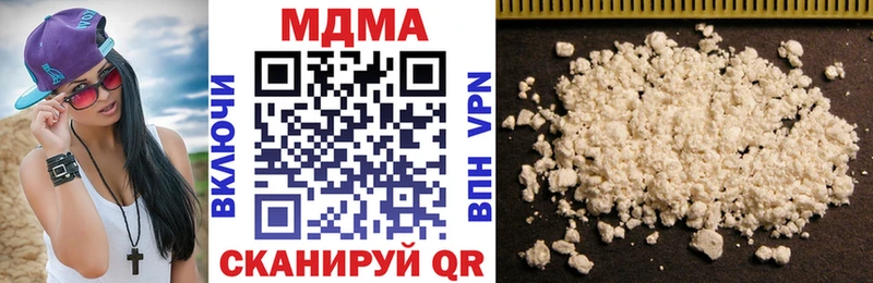 МДМА молли Купить Зея