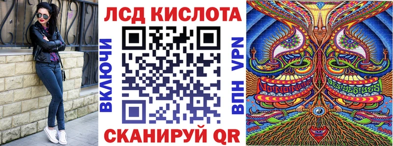 Марки 25I-NBOMe 1500мкг  Купить где  Зея 